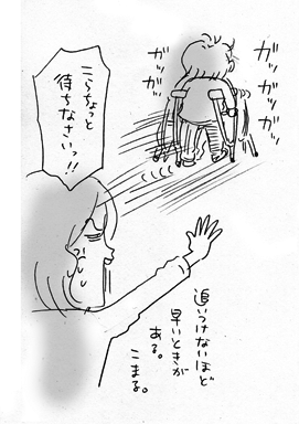 c0019433_12401241.gif
