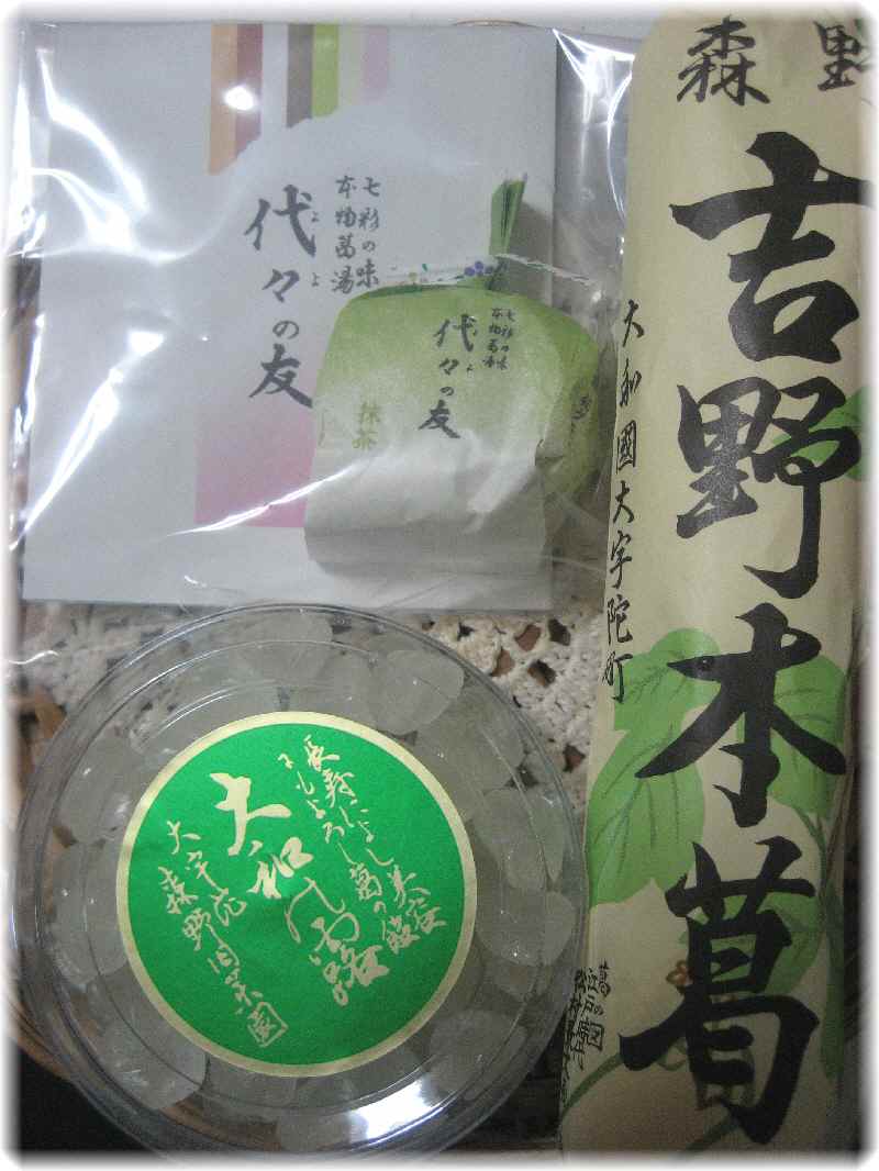 f0309162_12051471.jpg