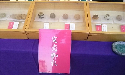 c0184472_19112962.jpg