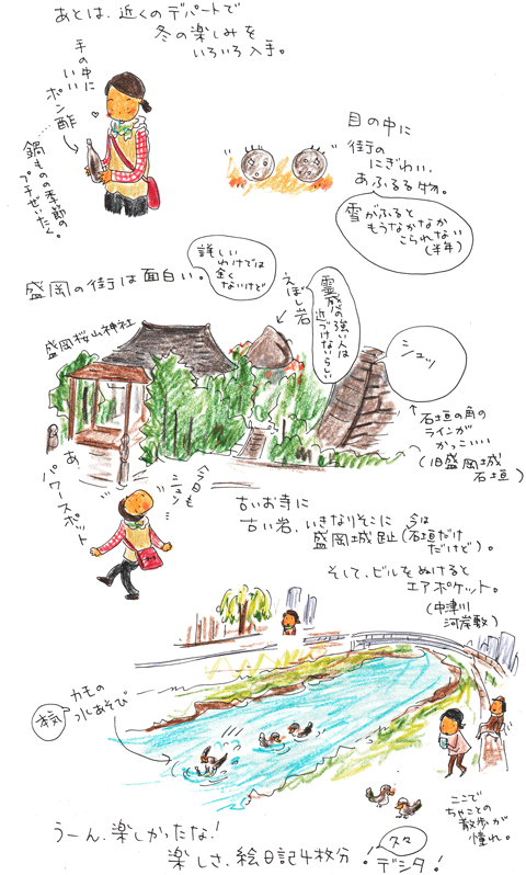 f0236291_6141830.gif