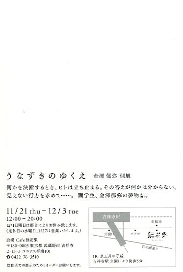 a0199297_19483123.jpg