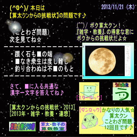 a0043204_5293861.gif