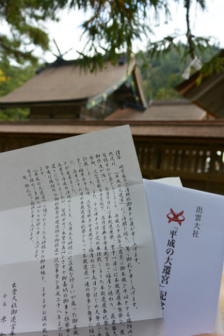 e0177509_235738.jpg