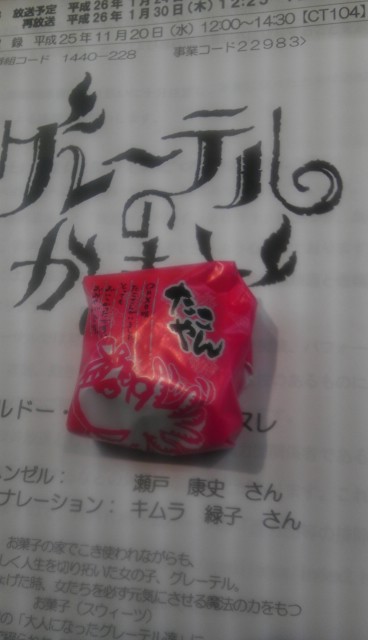 b0090243_10315100.jpg