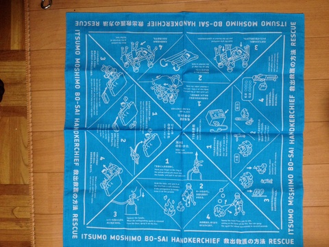b0291264_0253299.jpg