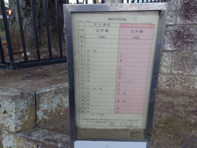 e0078069_1231896.jpg