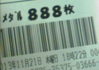 e0078979_19115413.jpg