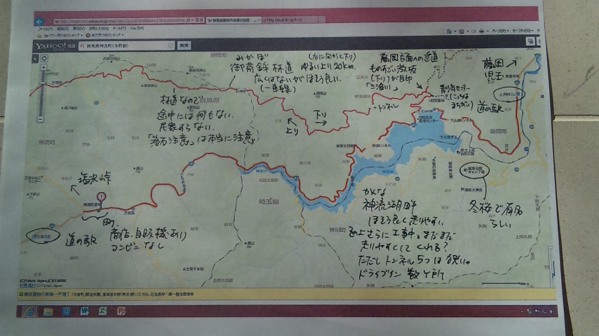 f0131183_19401433.jpg