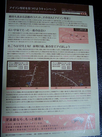 f0079085_2205636.jpg