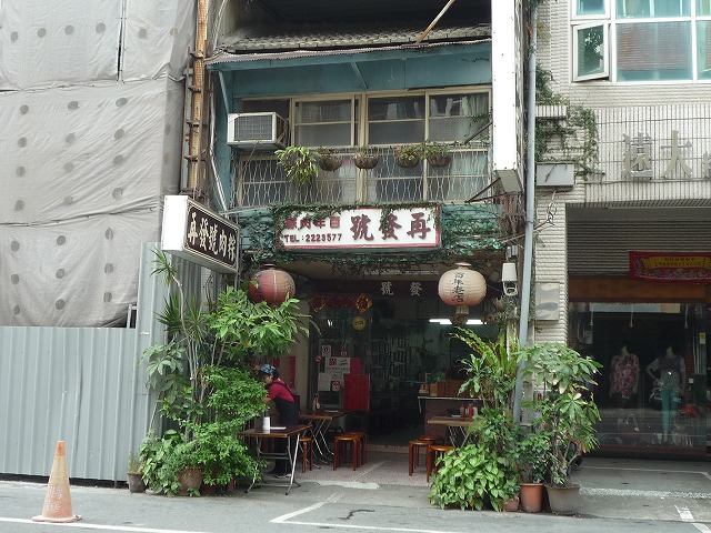 b0287088_17274260.jpg
