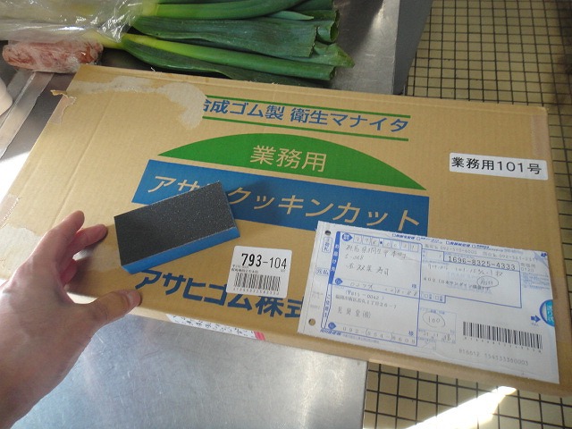 f0208737_875116.jpg