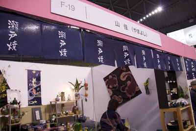 b0286869_108325.jpg