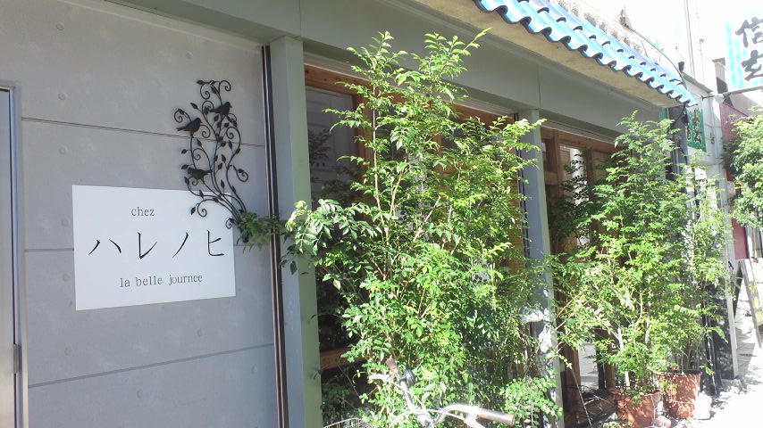 e0176158_2141344.jpg