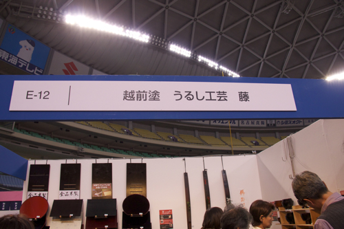 b0286869_13504954.jpg