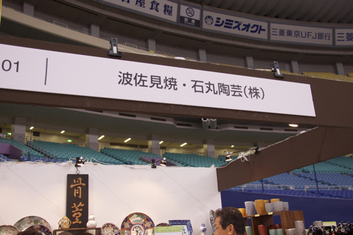b0286869_14581797.jpg