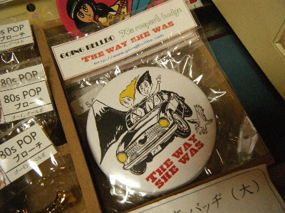e0039176_0531854.jpg
