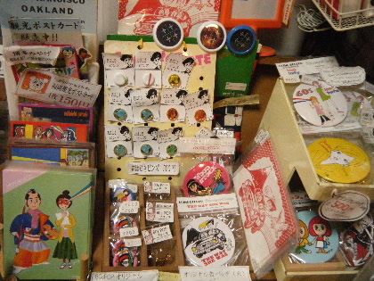 e0039176_0571811.jpg