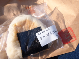 c0188928_21195466.jpg