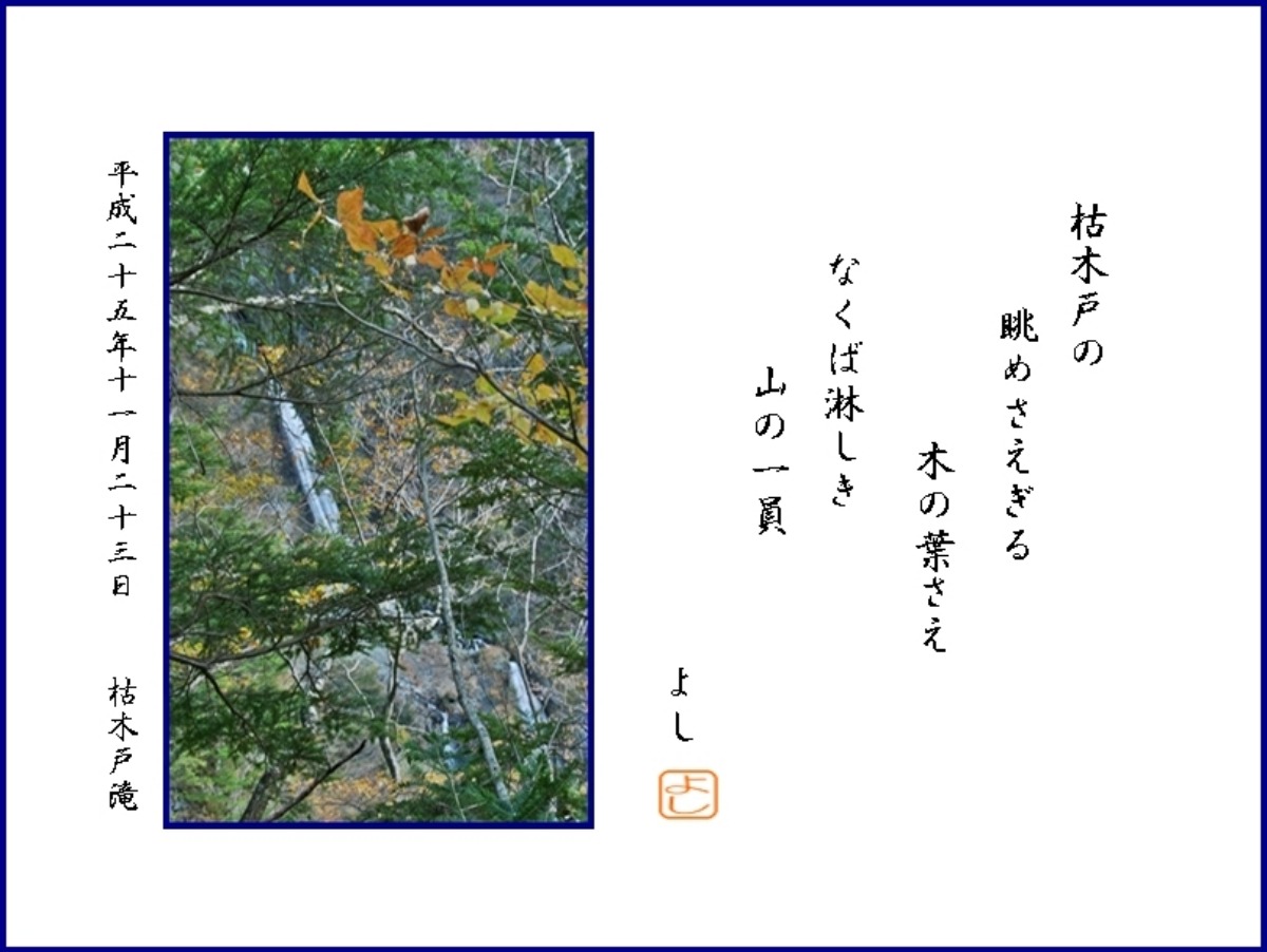 e0033229_23363577.jpg