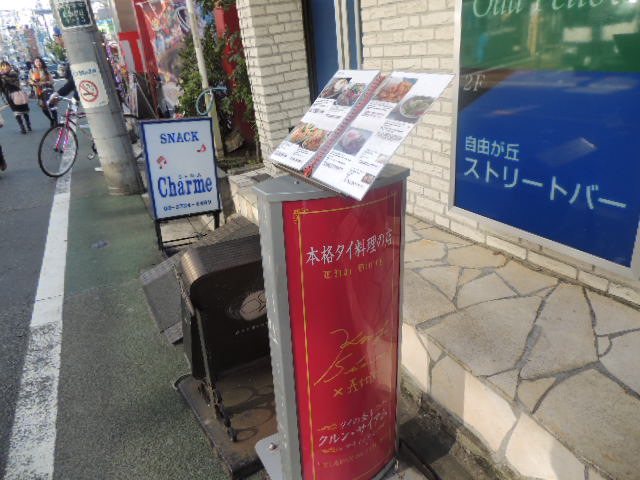 b0185330_13392485.jpg