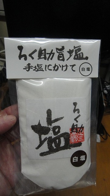 f0208737_8441961.jpg