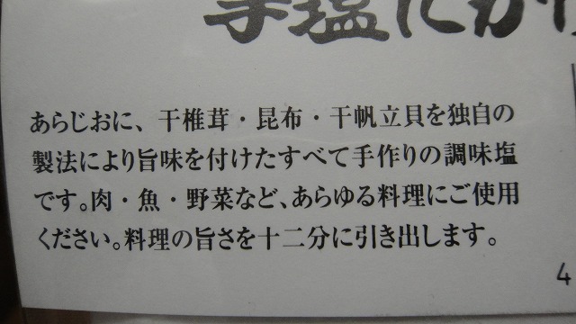 f0208737_8442929.jpg