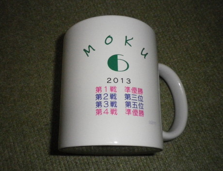 f0091448_10552233.jpg