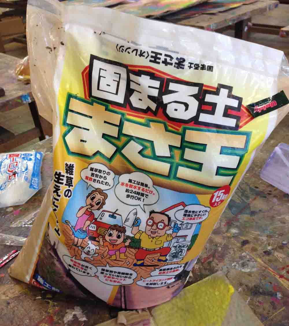 固まる砂」の実験 : スケ☆ ...