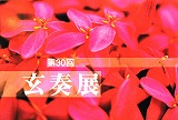 e0045977_21353739.jpg