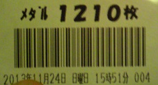 e0078979_1614305.jpg
