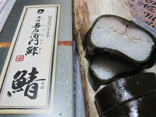 e0119003_1127167.jpg