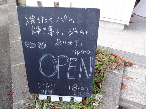 c0279611_13522718.jpg