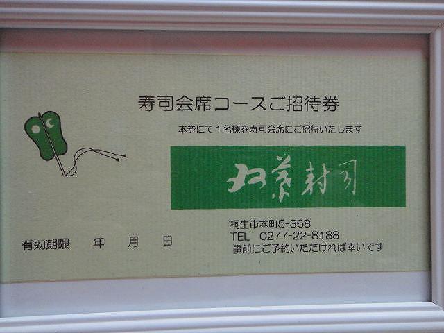 f0208737_820645.jpg