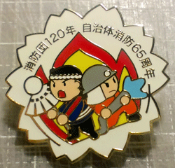 c0020649_2030993.gif