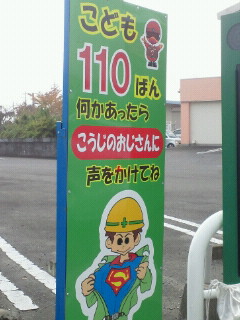 e0150849_1256437.jpg