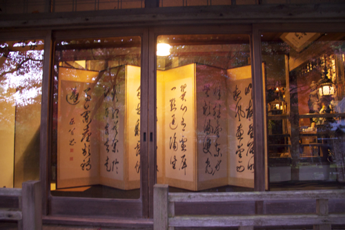 b0286869_2048620.jpg