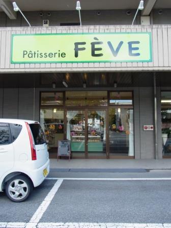 f0215475_23285722.jpg