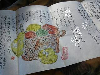 f0128146_1405688.jpg