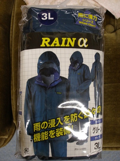 c0037553_743516.jpg