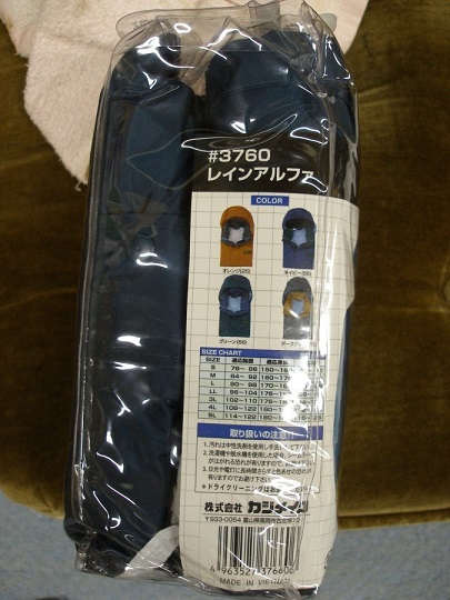 c0037553_7435559.jpg