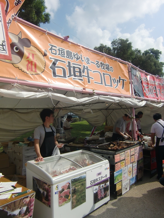 f0238779_14084945.jpg