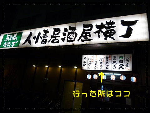 b0104592_2036679.jpg