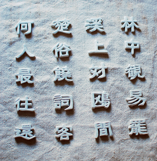 d0023111_1883937.jpg