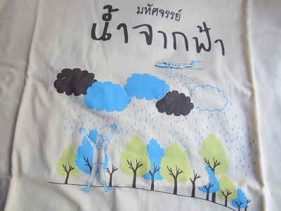 e0019117_2014447.jpg