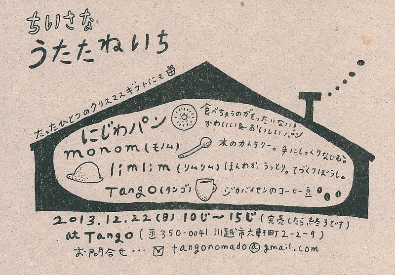 b0241033_22174167.jpg