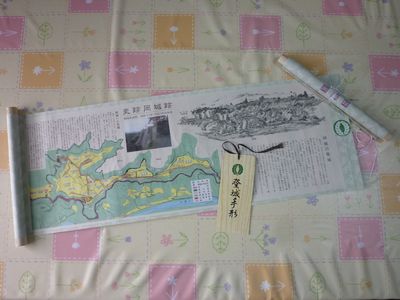 c0211540_23231796.jpg