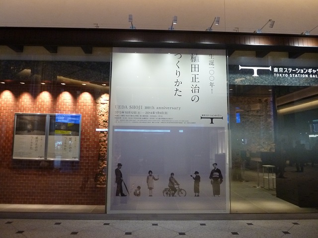 d0288144_21213891.jpg