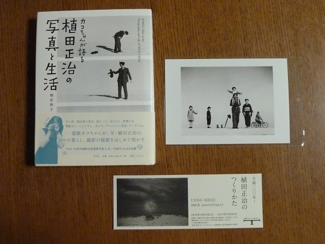 d0288144_21292177.jpg