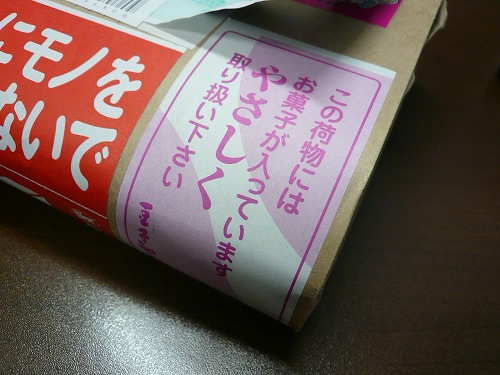 b0122182_1939570.jpg