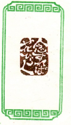 f0029393_514765.jpg